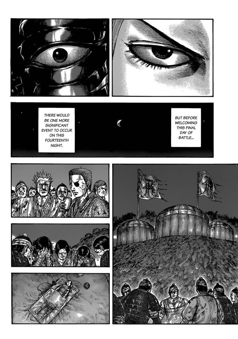 Chapter 599 - Page 13