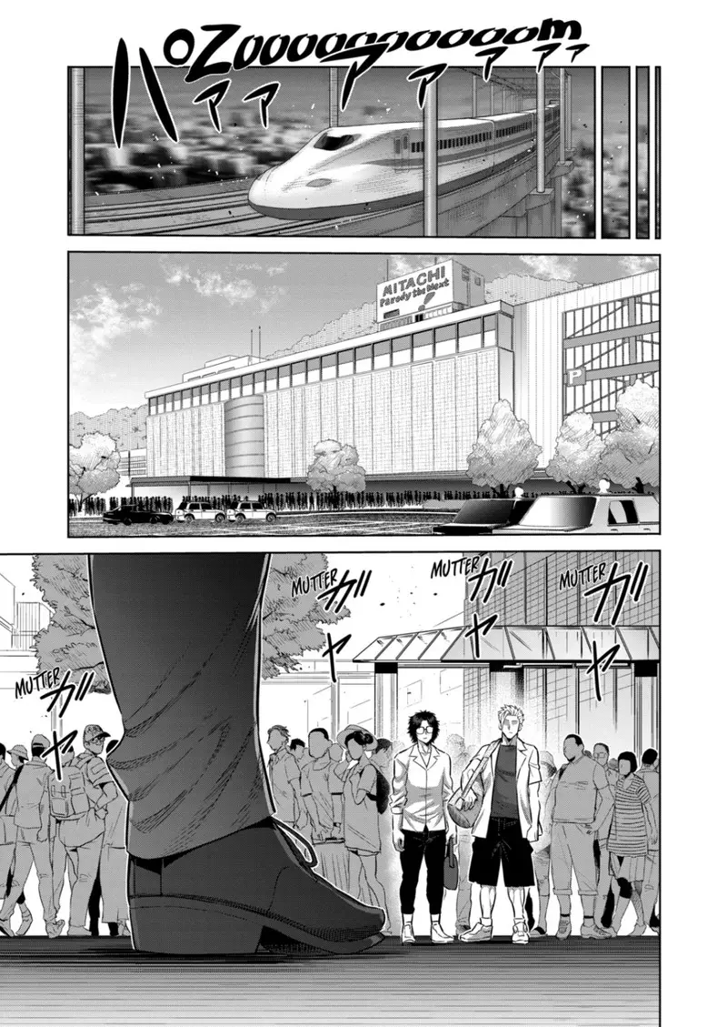 Chapter 252 - Page 3