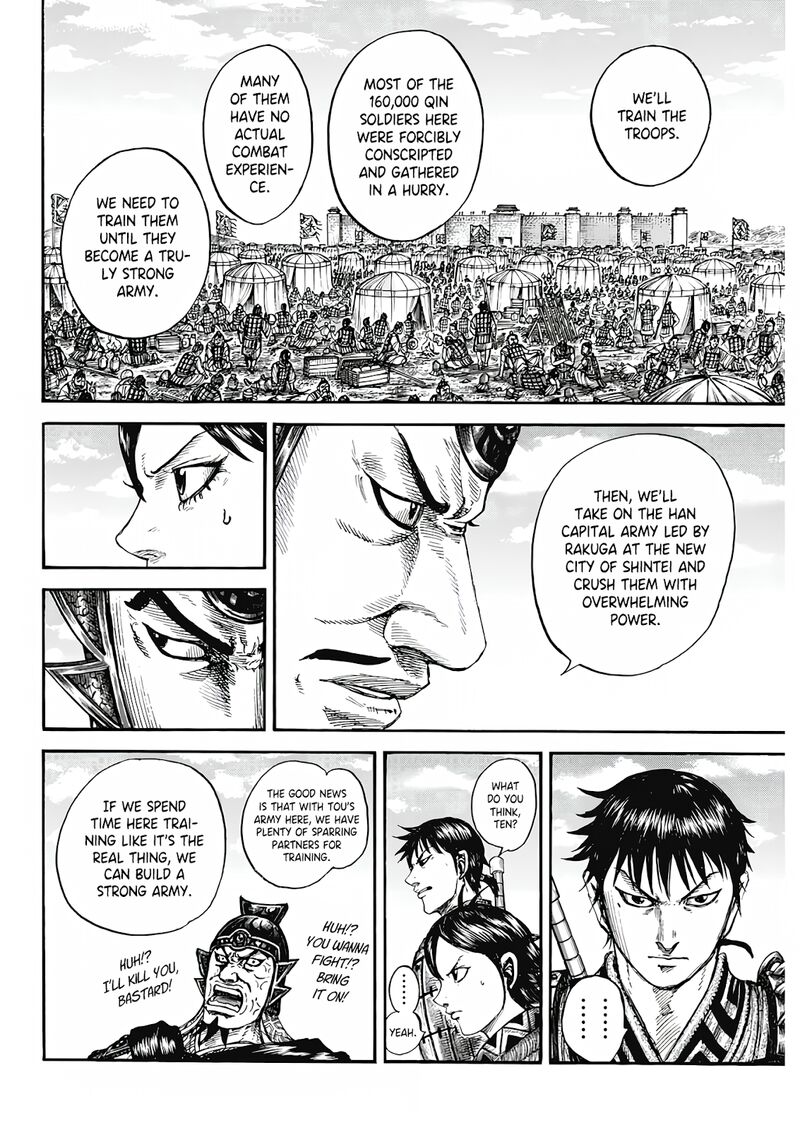 Chapter 808 - Page 12