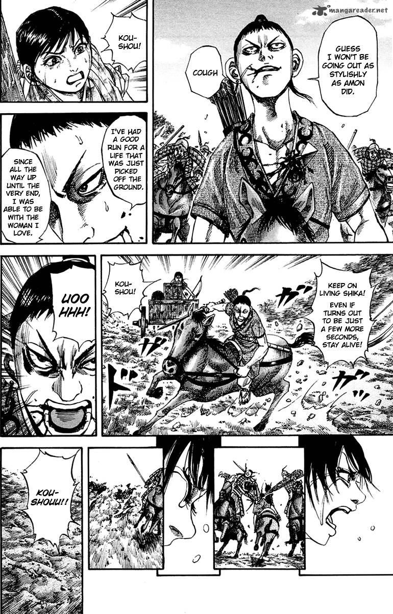 Chapter 81 - Page 2