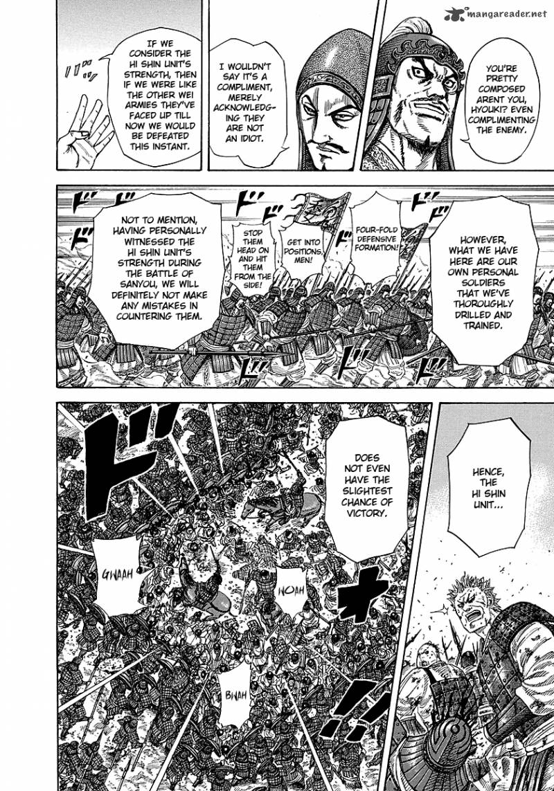 Chapter 248 - Page 12