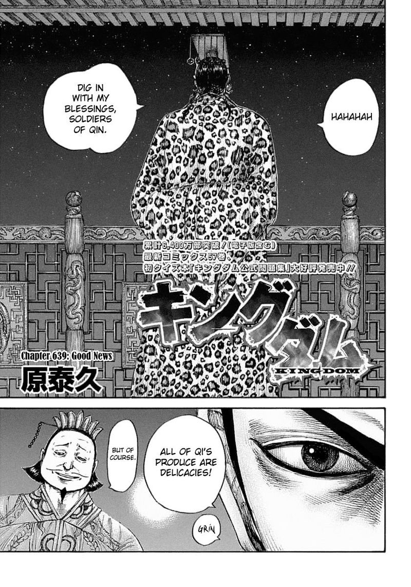 Chapter 639 - Page 1
