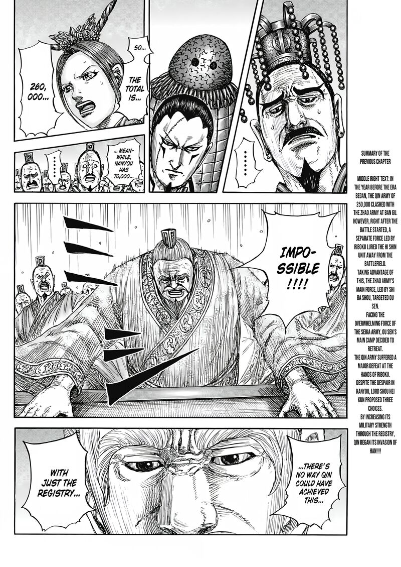 Chapter 807 - Page 3