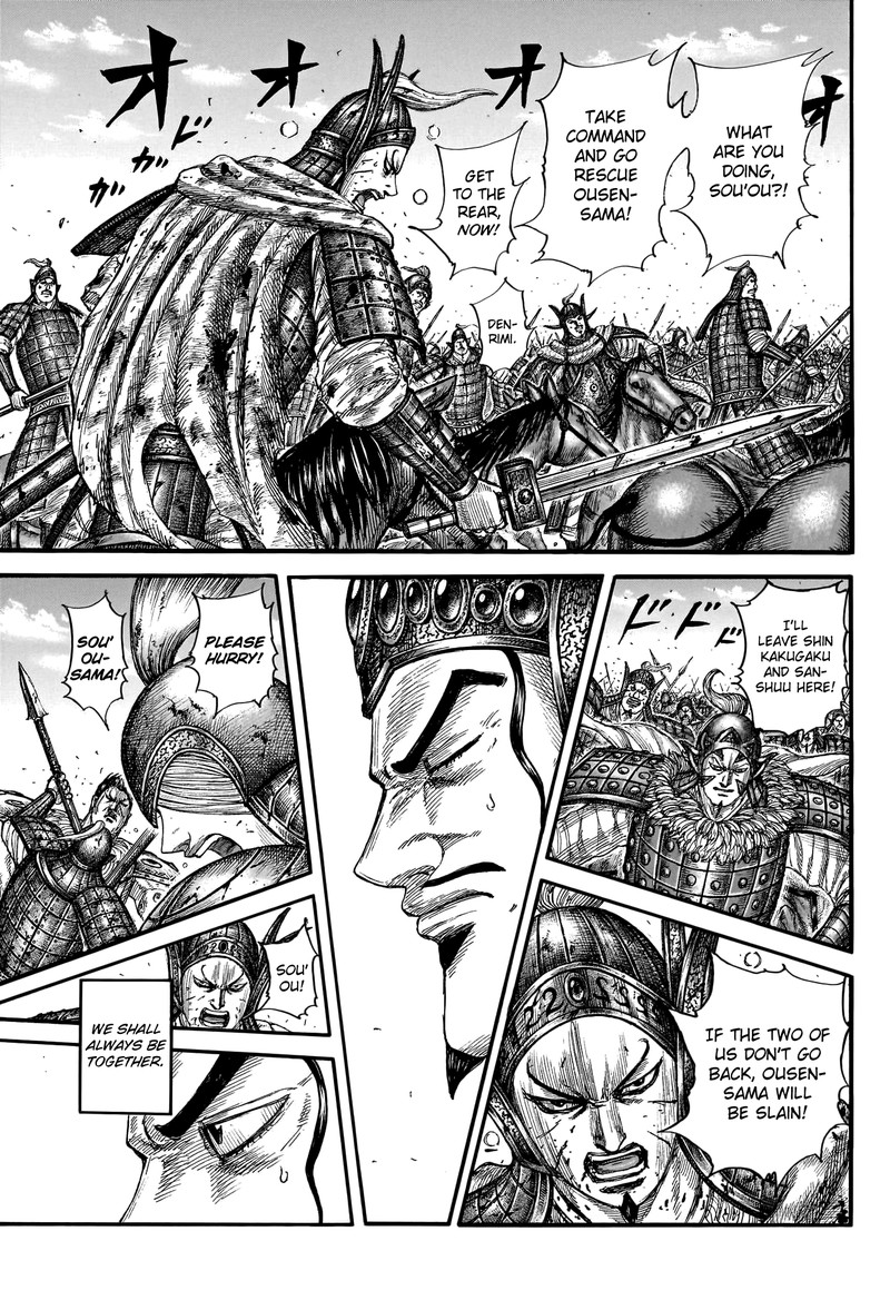 Chapter 785 - Page 9