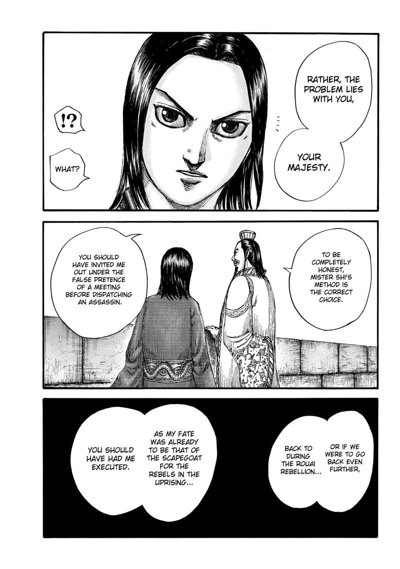 Chapter 648 - Page 8
