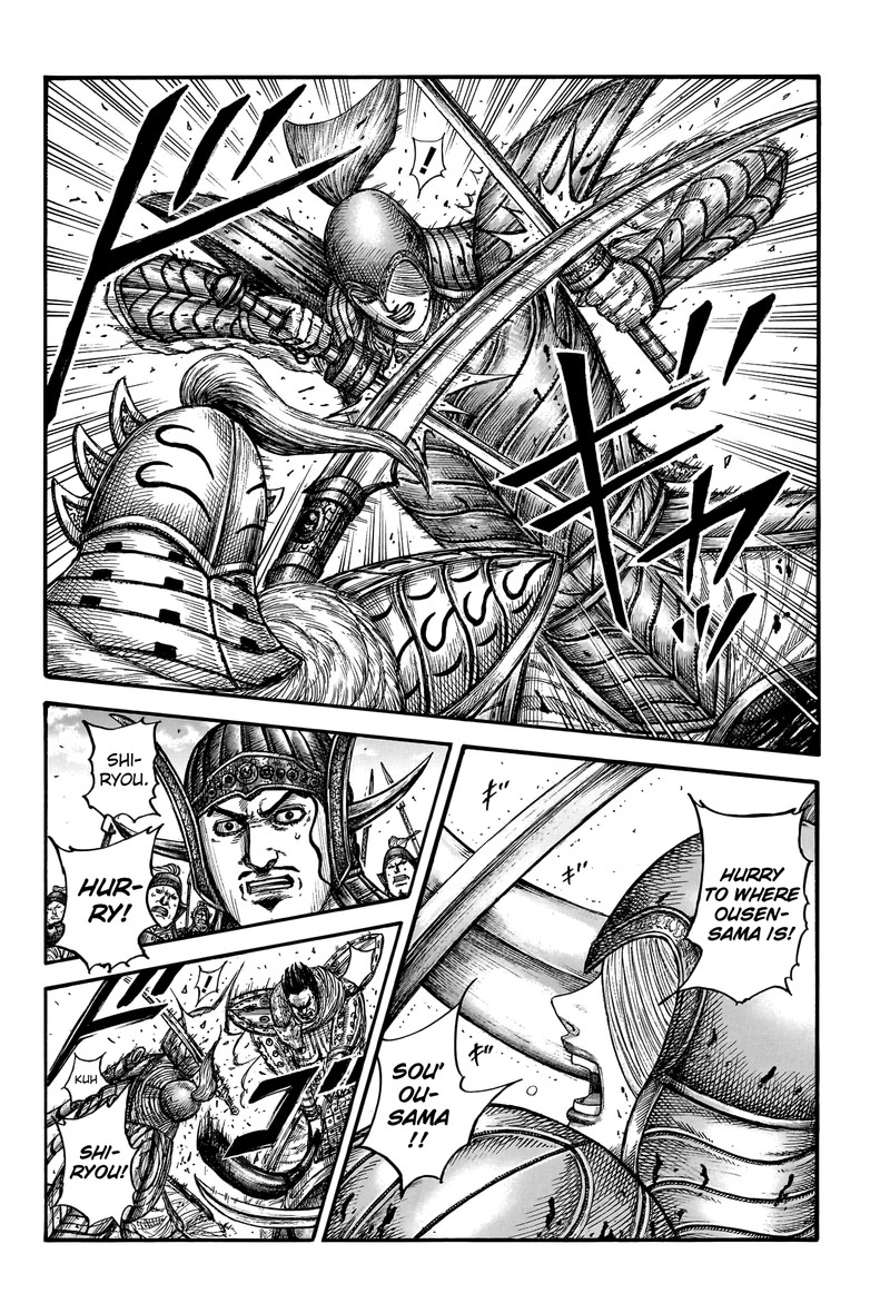 Chapter 785 - Page 8