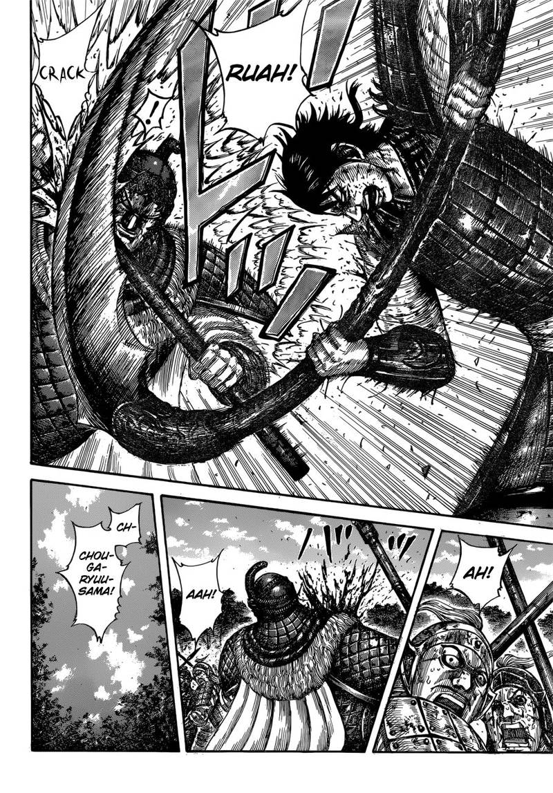 Chapter 598 - Page 16