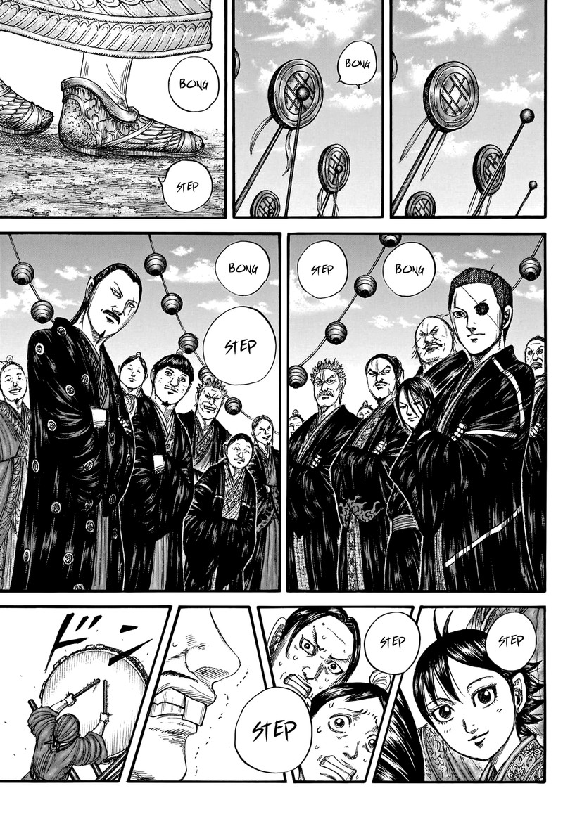 Chapter 767 - Page 5
