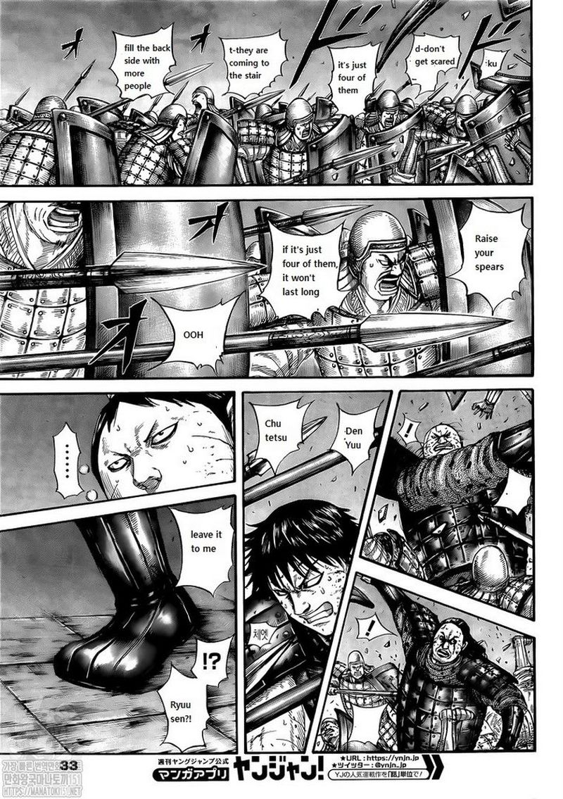 Chapter 731 - Page 5