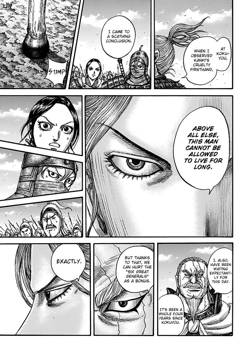 Chapter 738 - Page 15