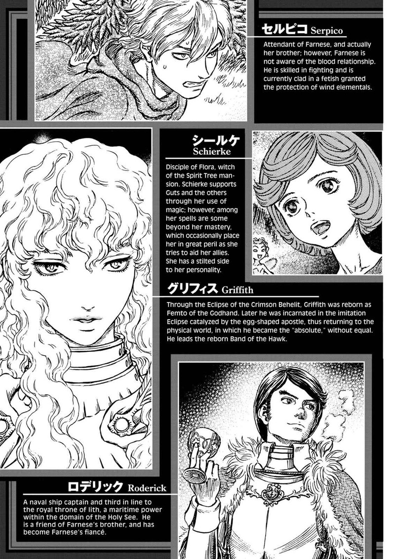 Chapter 257 - Page 9