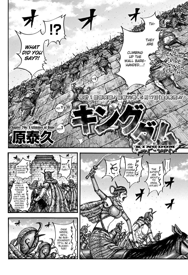 Chapter 796 - Page 4