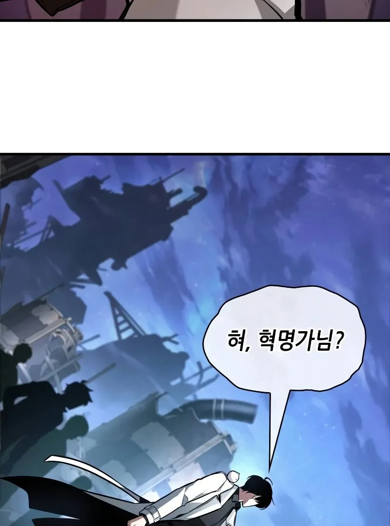 Chapter 245 - Page 35
