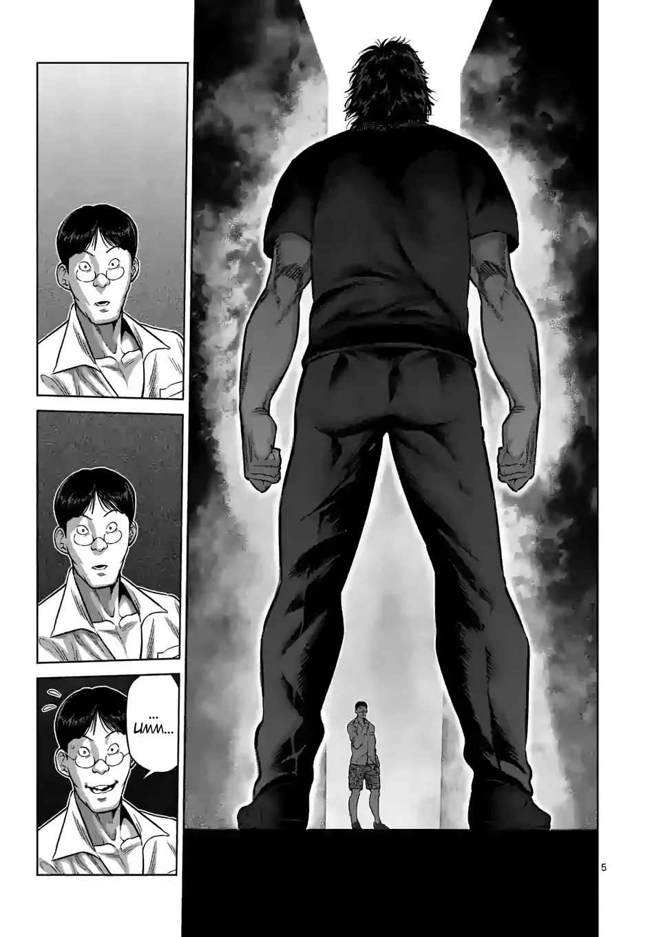 Chapter 33 - Page 5