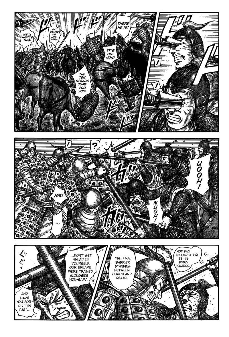 Chapter 585 - Page 1