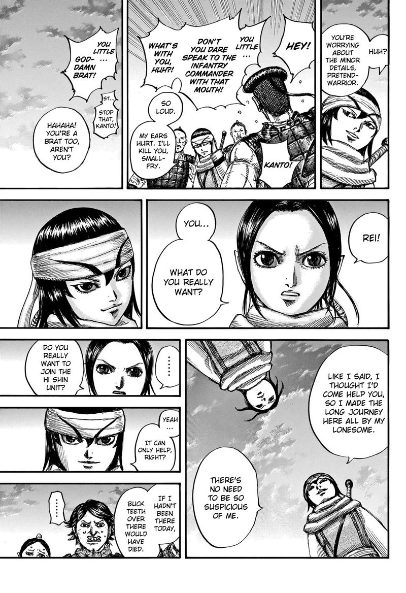 Chapter 664 - Page 7