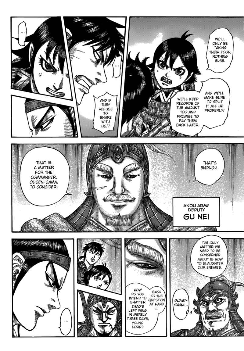 Chapter 555 - Page 12