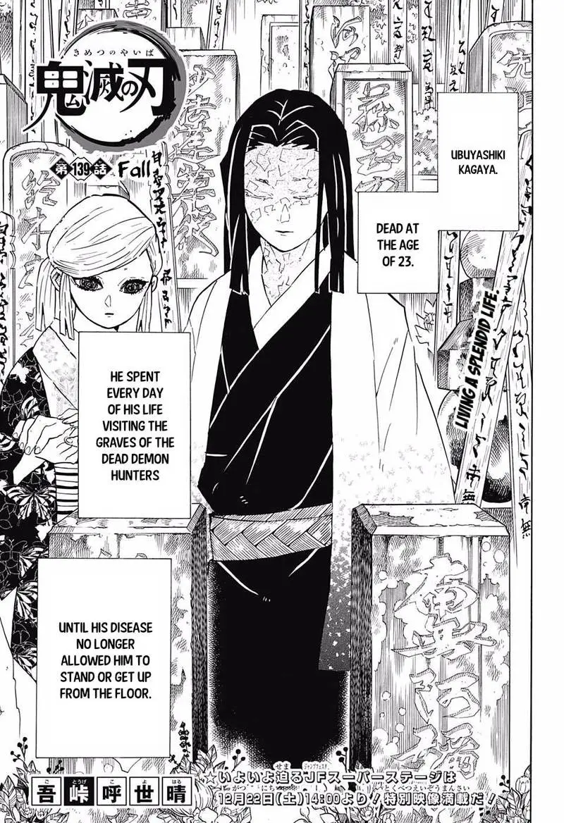 Chapter 139 - Page 1