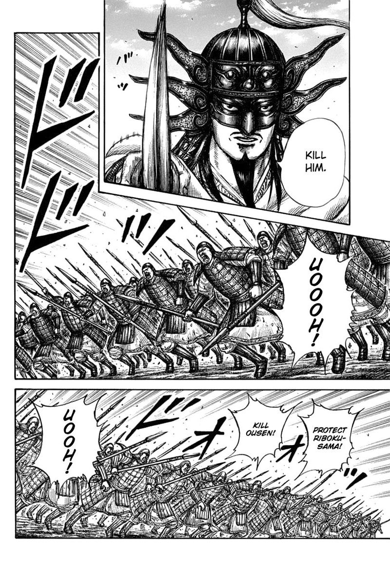 Chapter 608 - Page 8