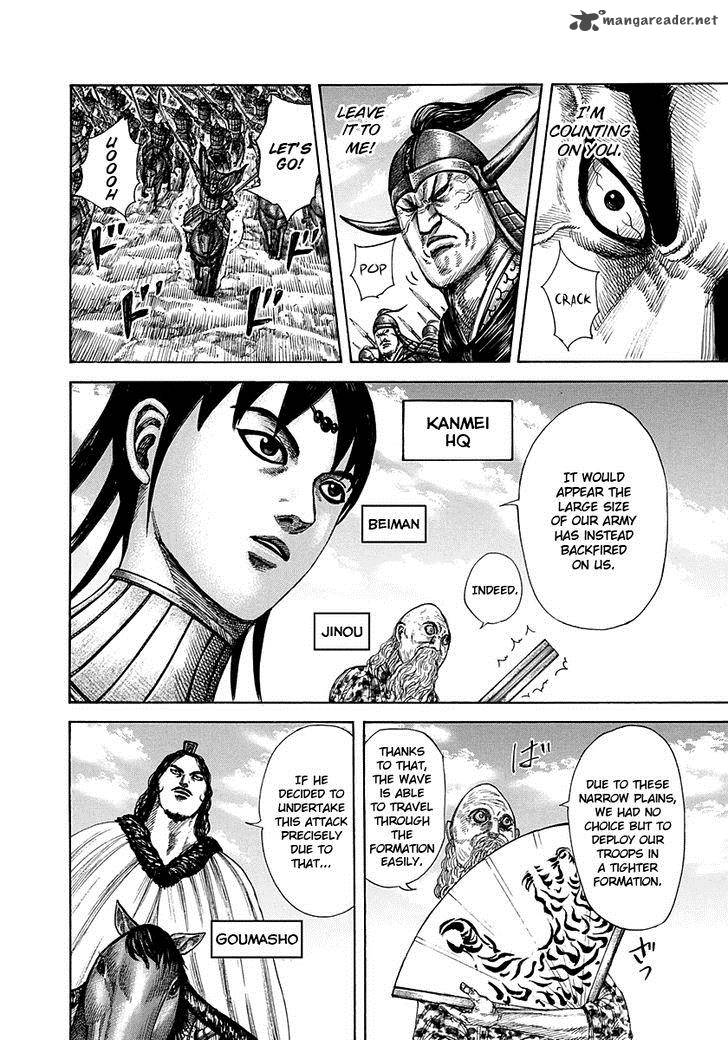 Chapter 296 - Page 6