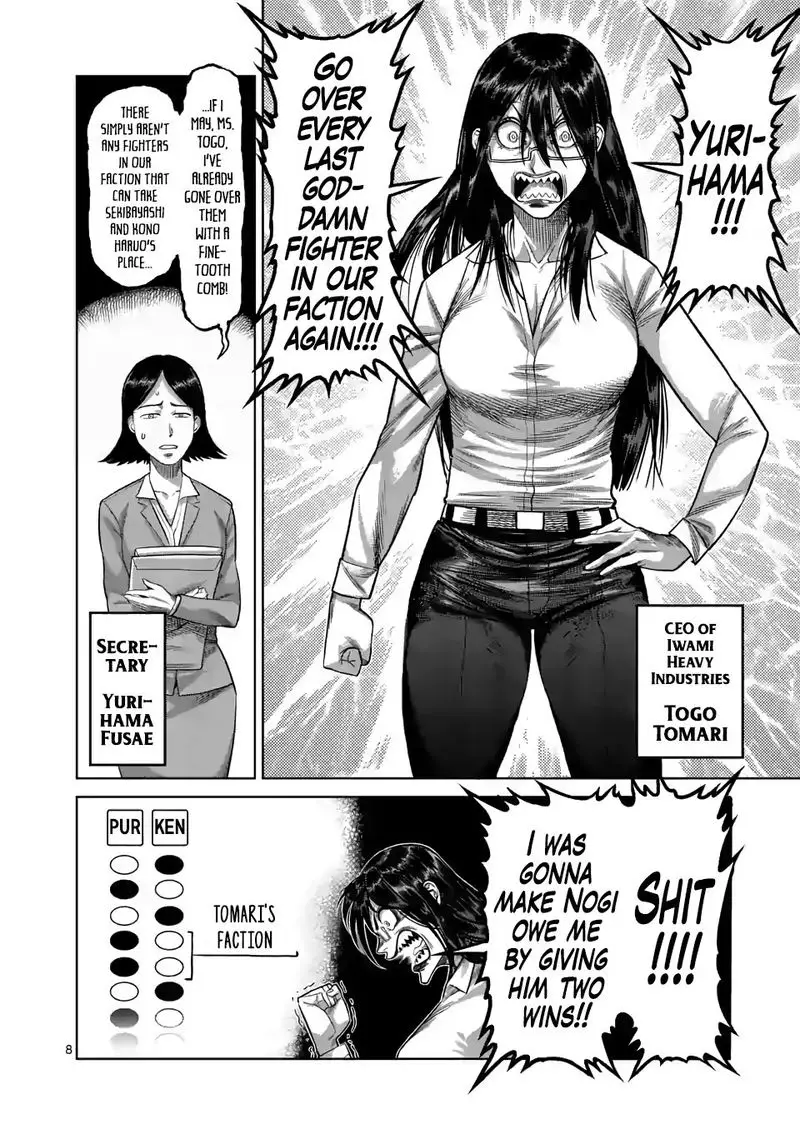 Chapter 46 - Page 8