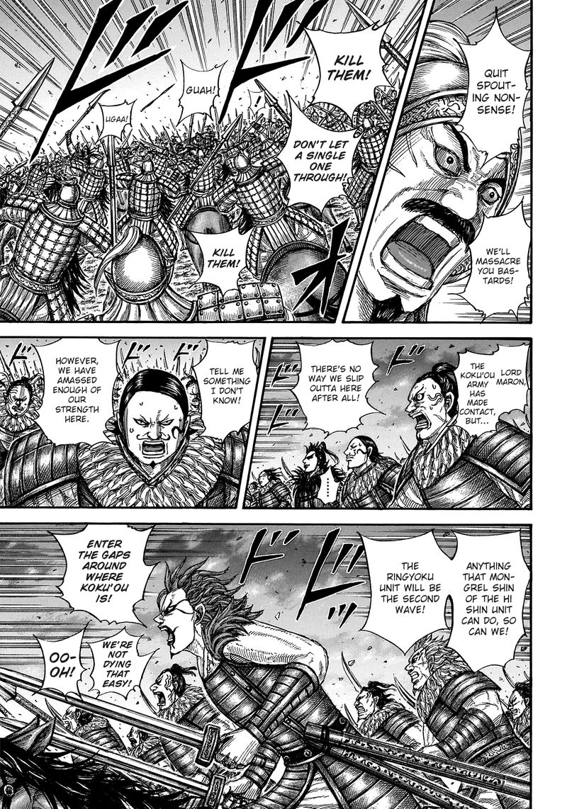 Chapter 726 - Page 13