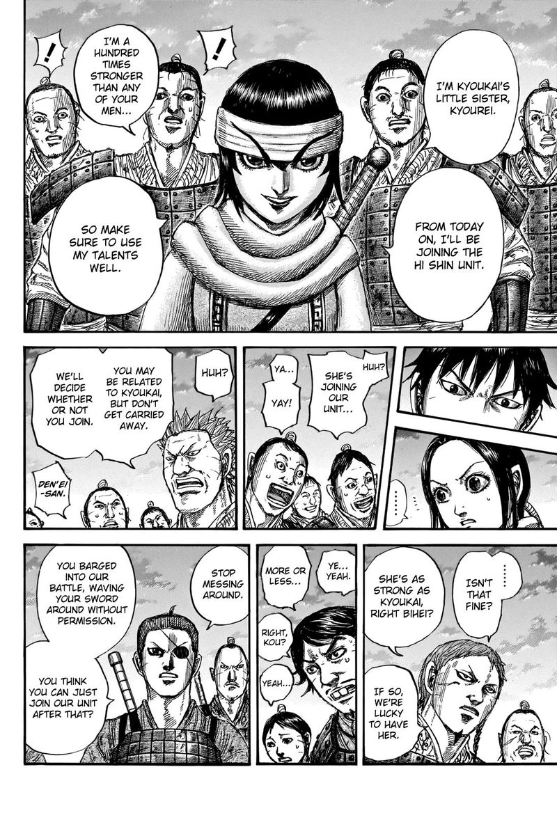 Chapter 664 - Page 6