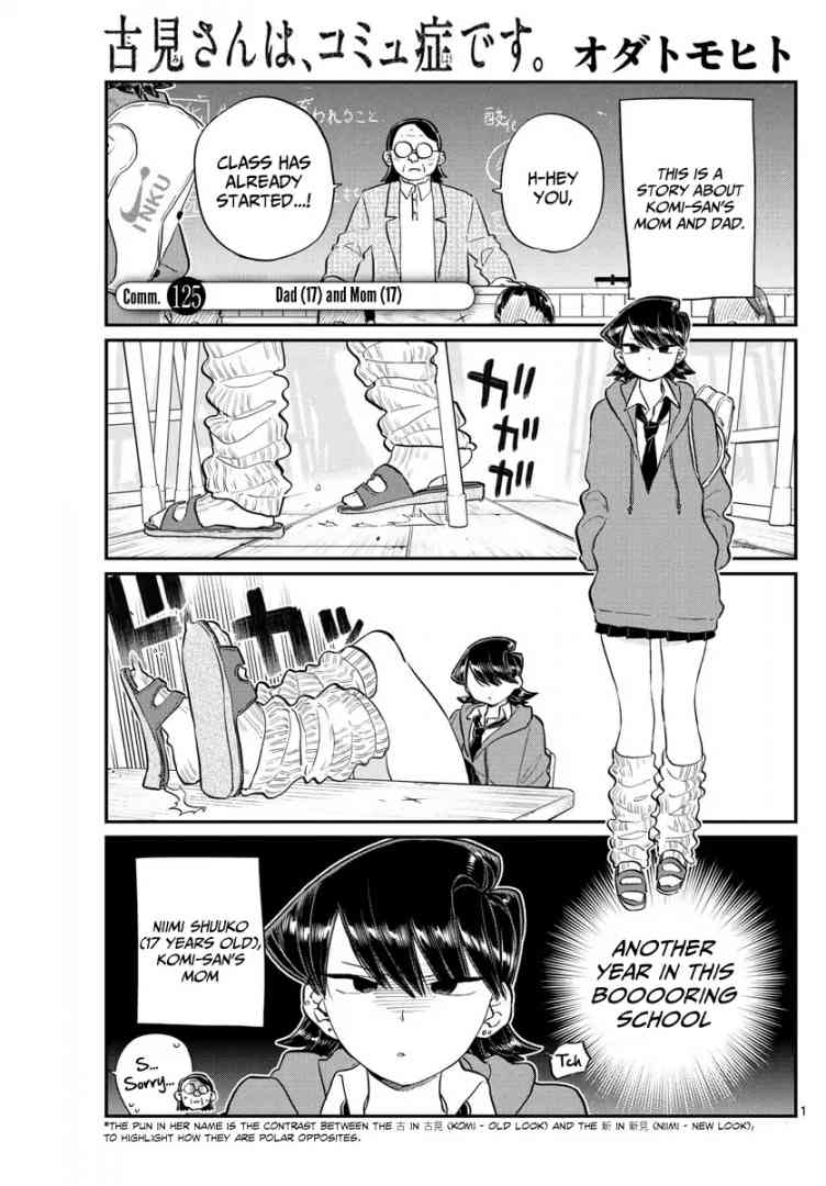 Chapter 125 - Page 1