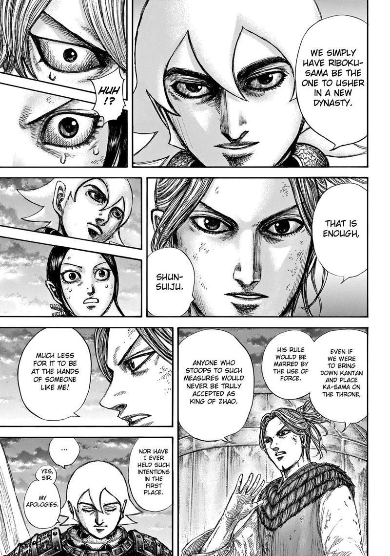 Chapter 647 - Page 7