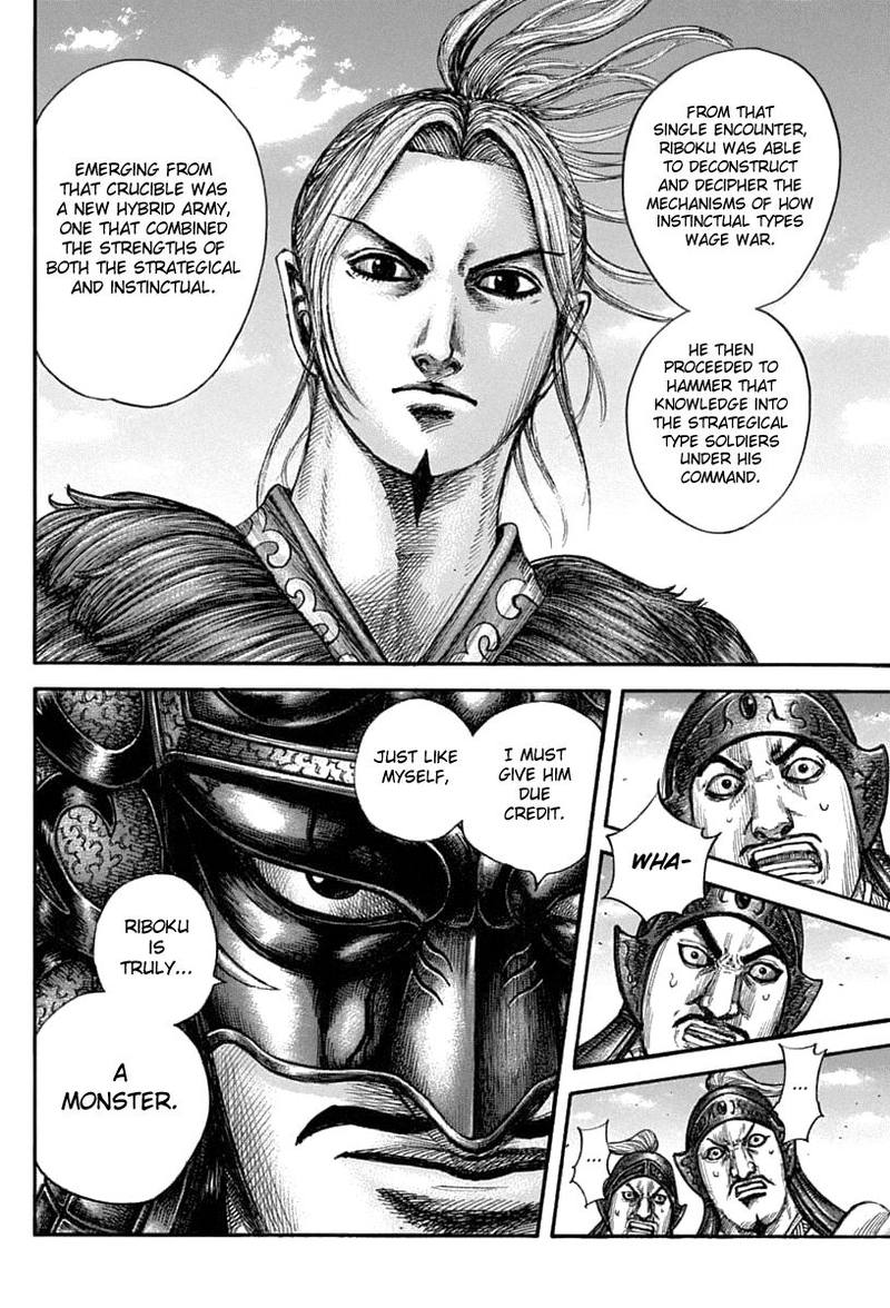 Chapter 606 - Page 13