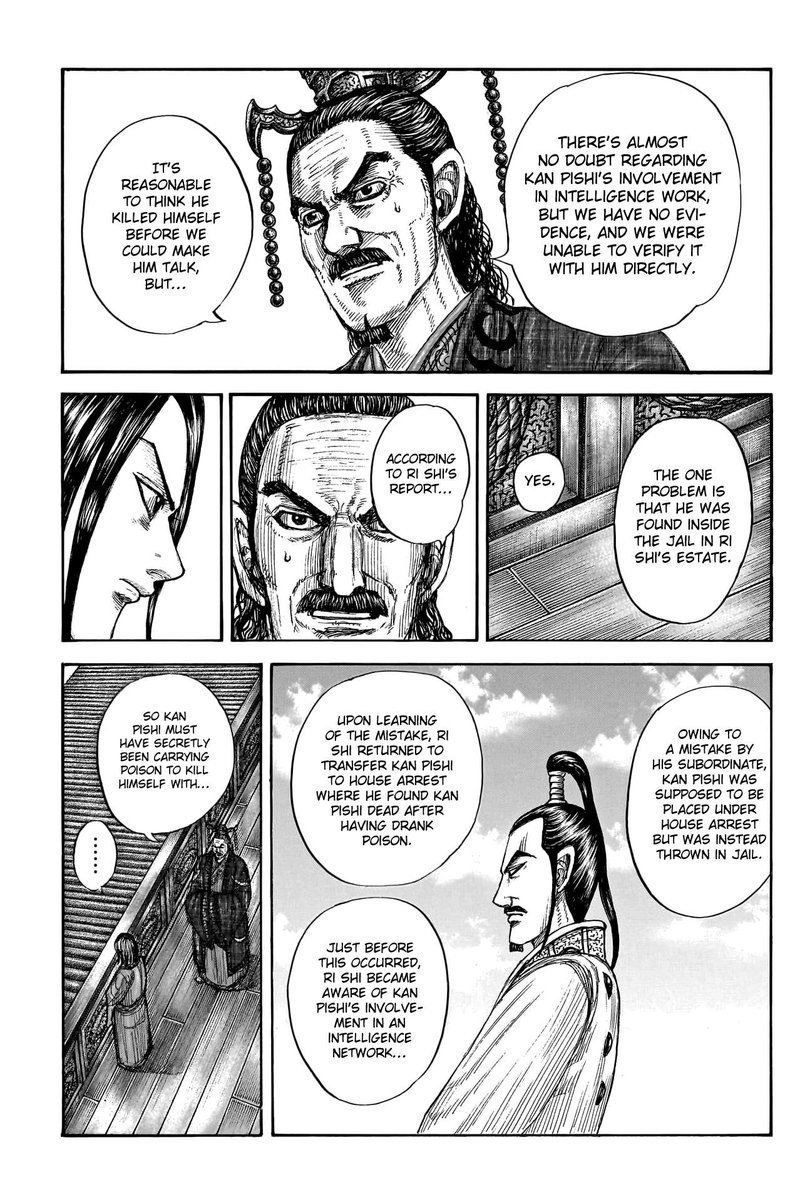 Chapter 766 - Page 3