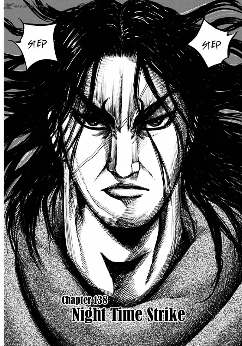 Chapter 138 - Page 2