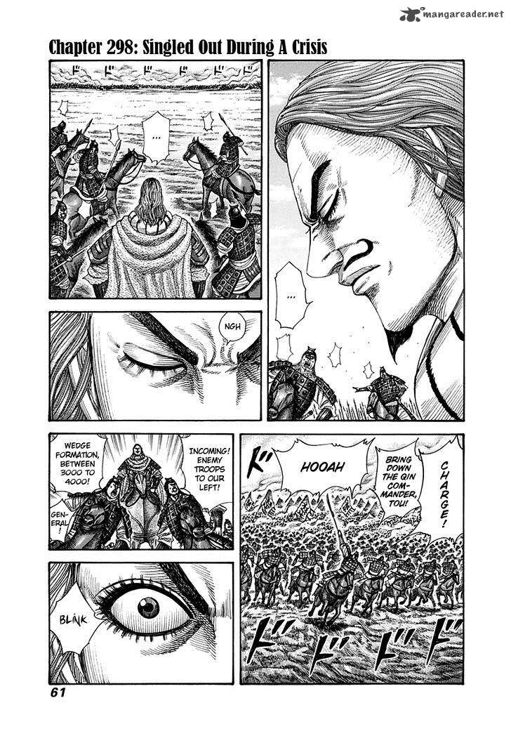 Chapter 298 - Page 1