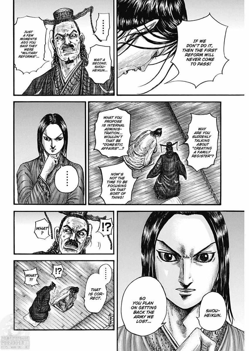 Chapter 801 - Page 4