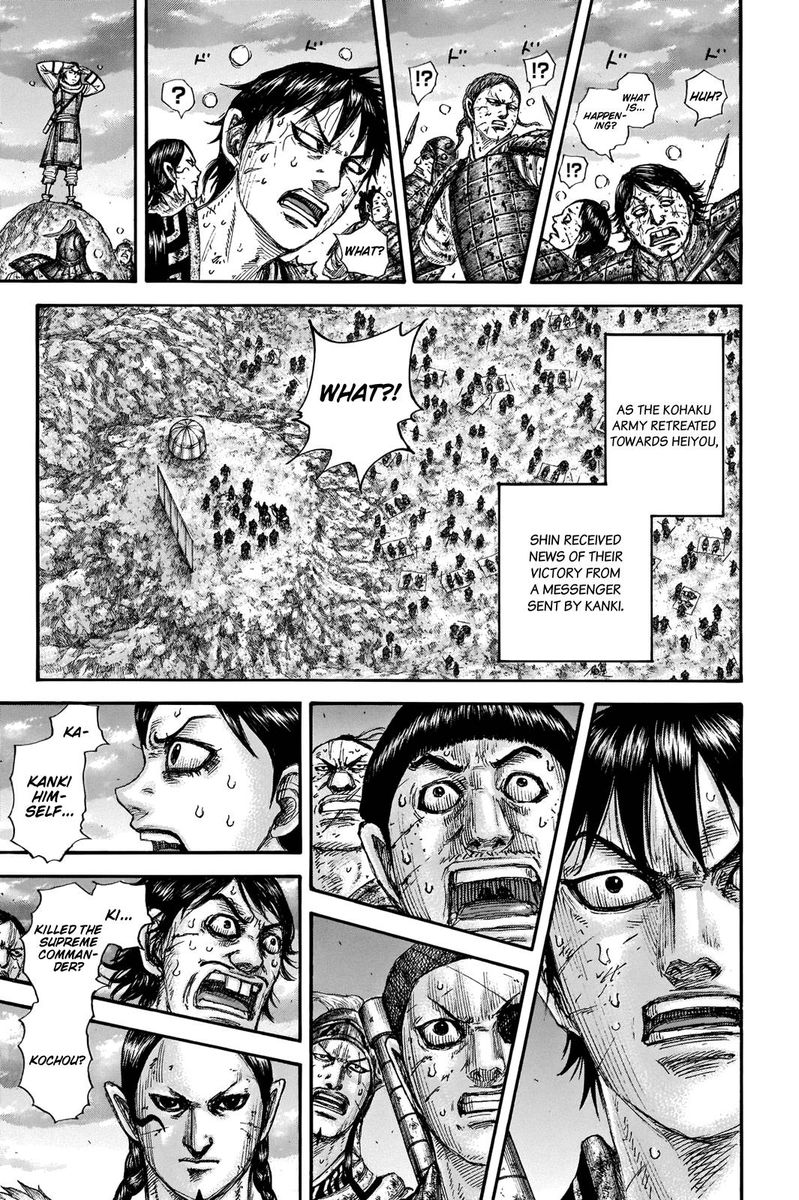 Chapter 695 - Page 8