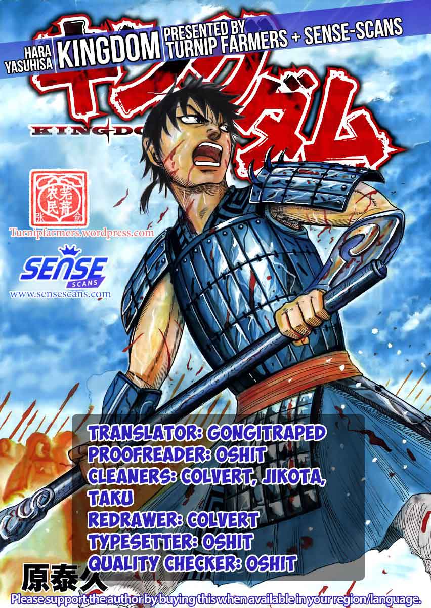 Chapter 550 - Page 1