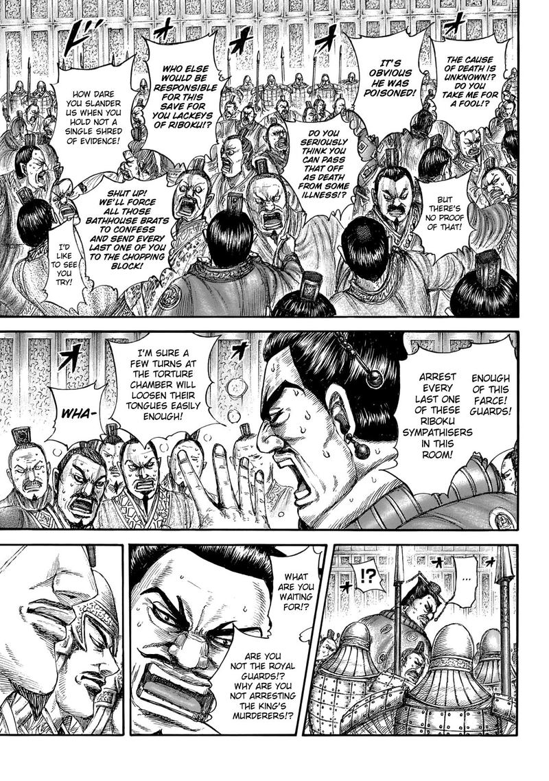 Chapter 645 - Page 5