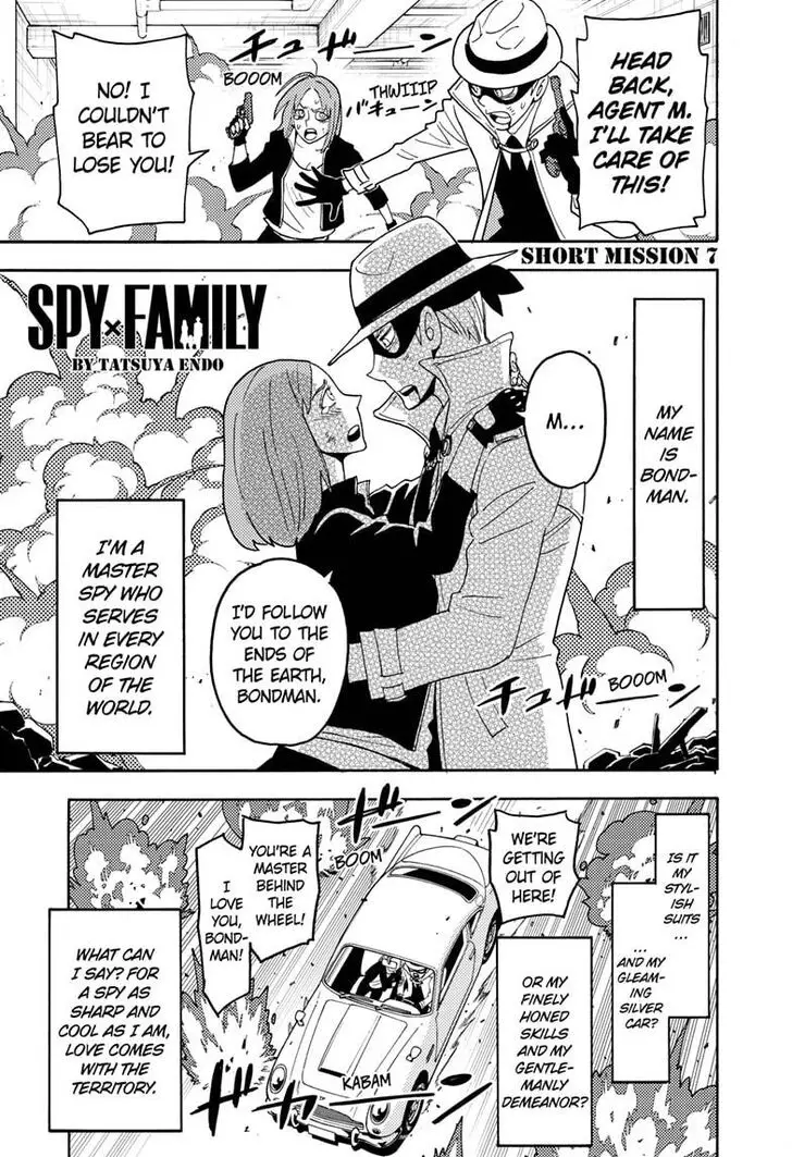 Chapter 58.5 - Page 2