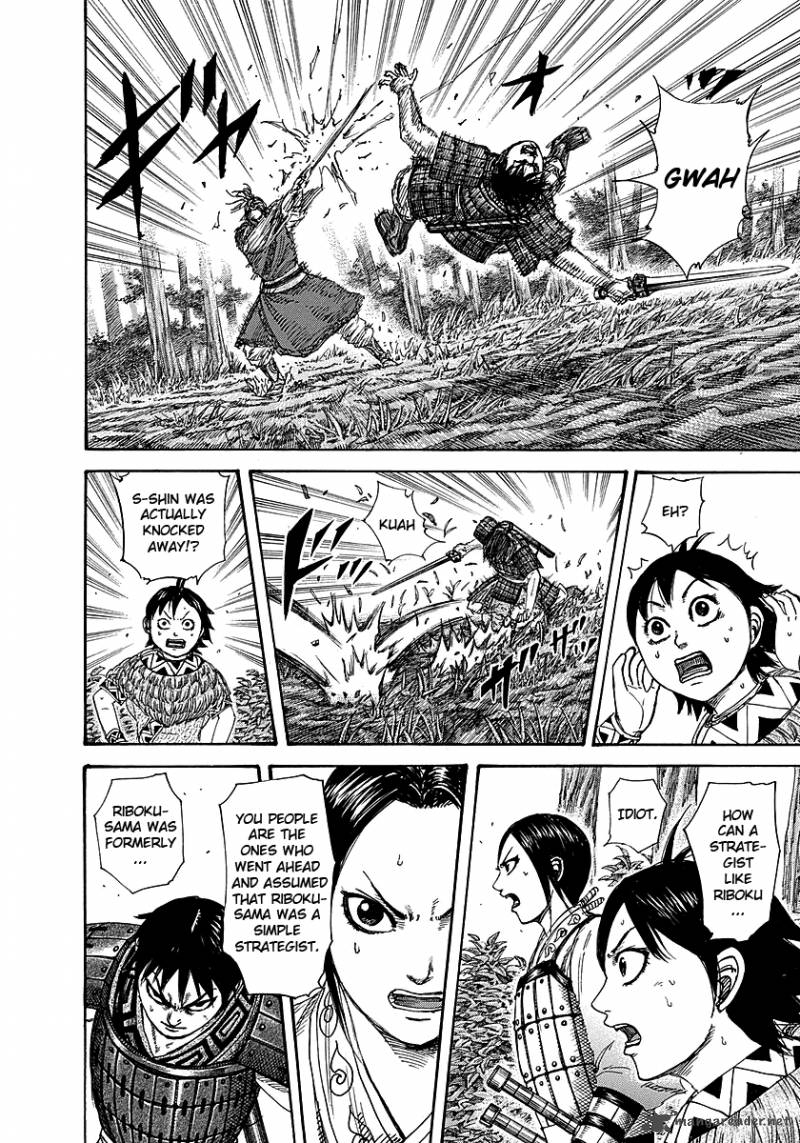 Chapter 260 - Page 7
