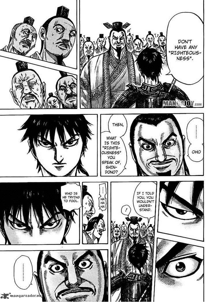 Chapter 378 - Page 17