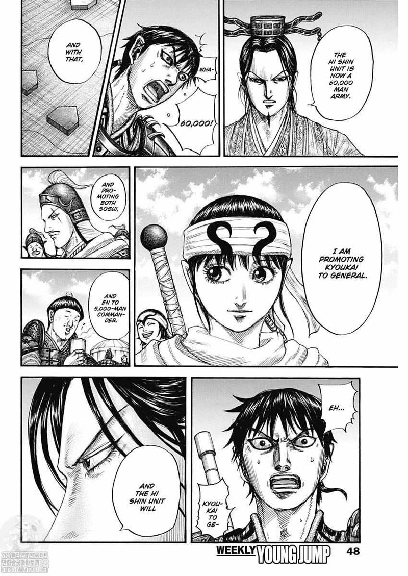 Chapter 801 - Page 18