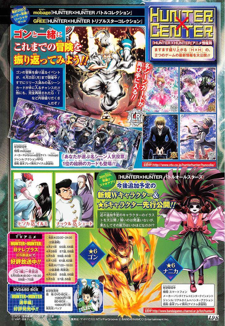 Chapter 350 - Page 1