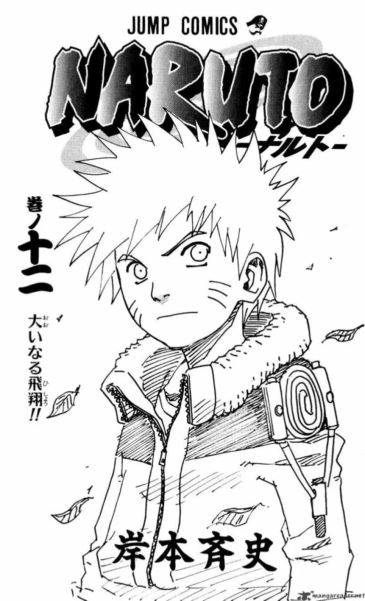 Chapter 100 - Page 1