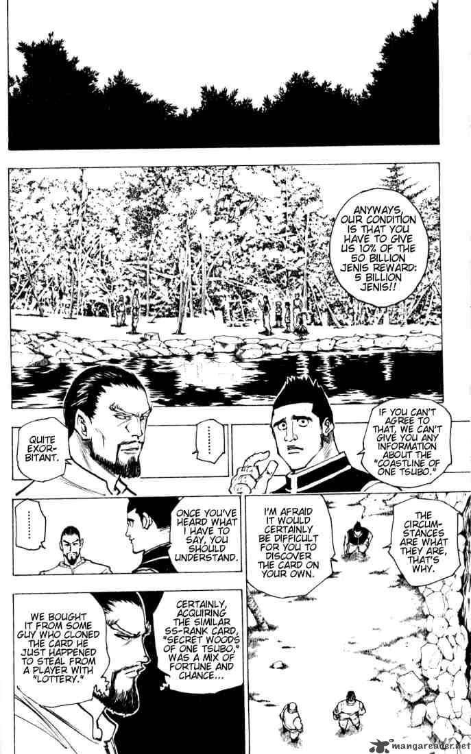 Chapter 160 - Page 2