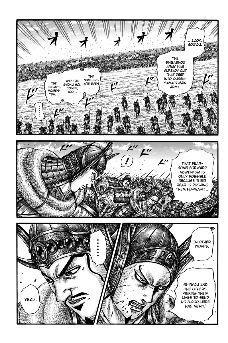 Chapter 785 - Page 17