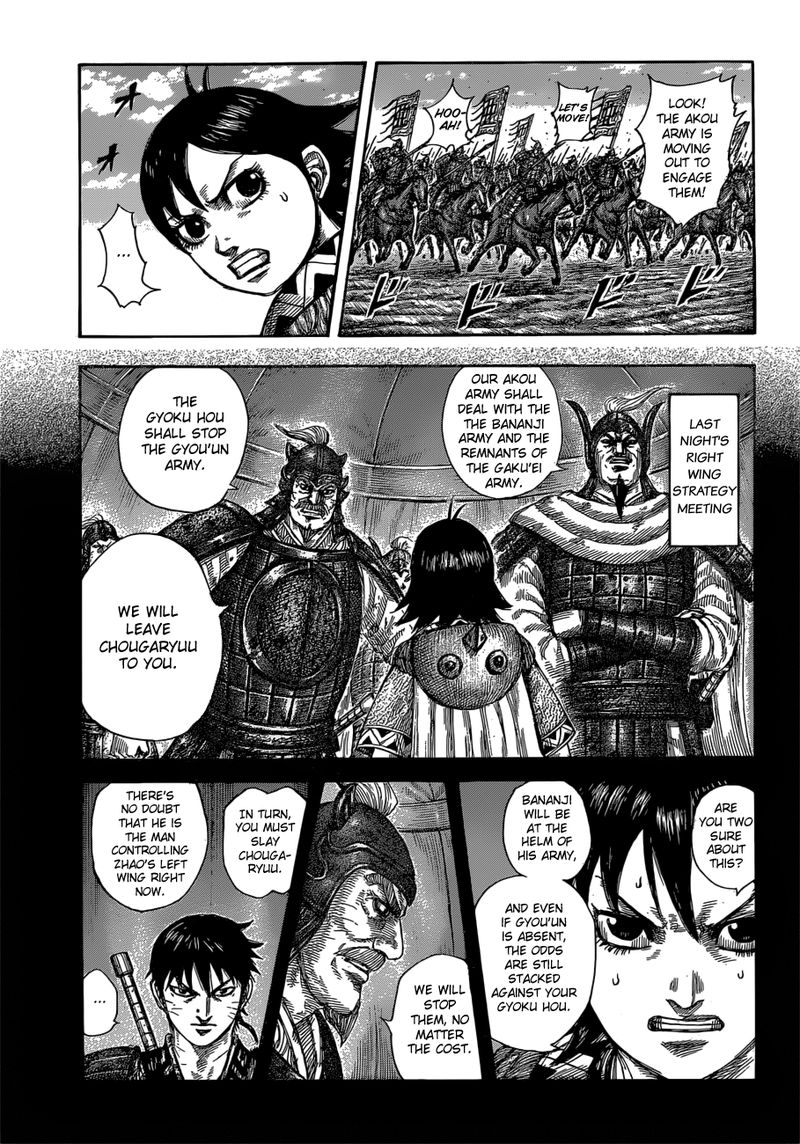 Chapter 591 - Page 5