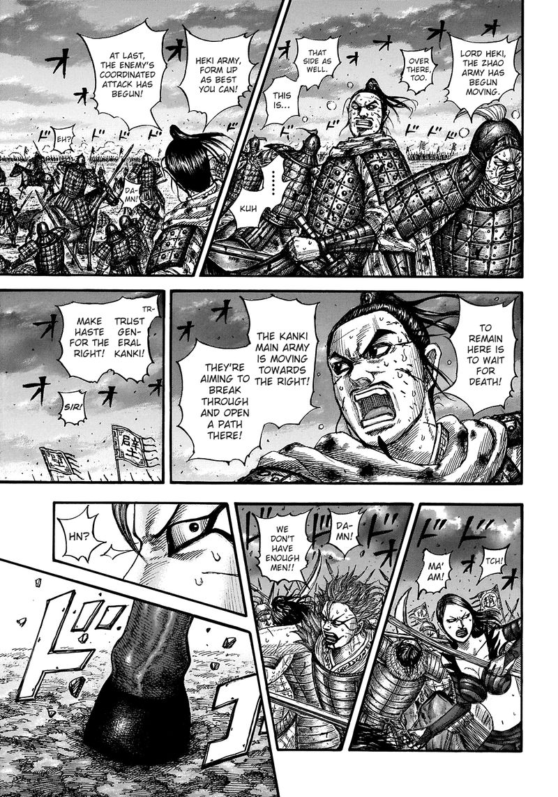 Chapter 726 - Page 15