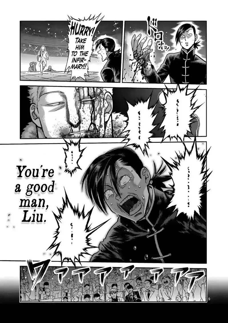 Chapter 87 - Page 9