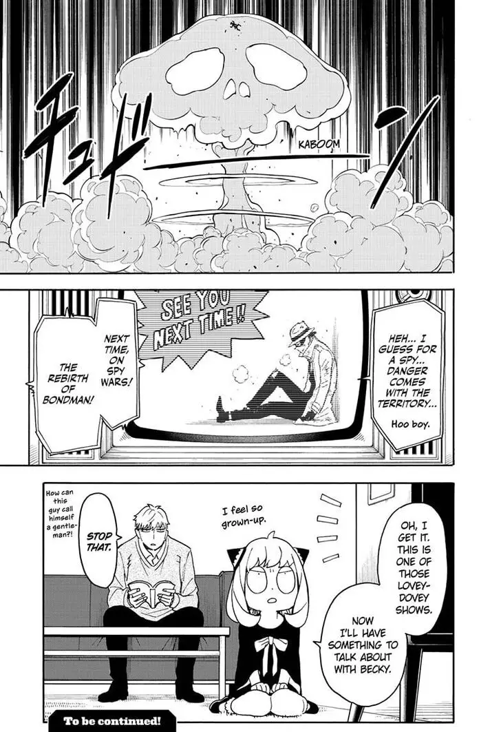 Chapter 58.5 - Page 3