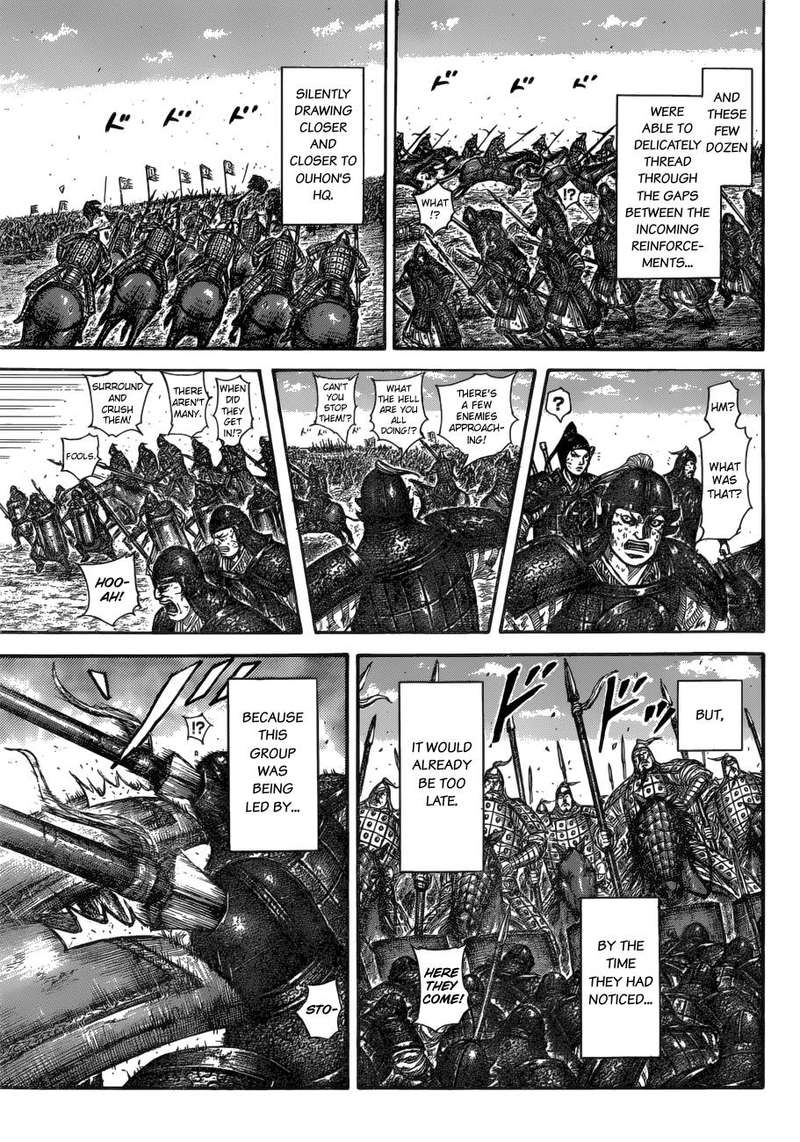 Chapter 584 - Page 17